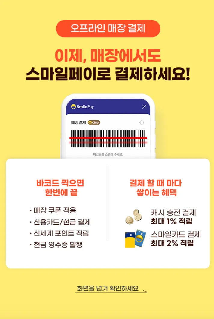 g마켓-G마켓-쥐마켓-쇼핑몰-바로가기