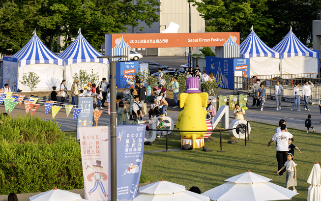 서울서커스페스티벌