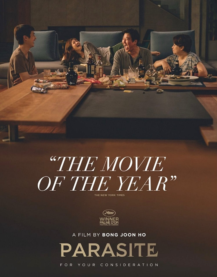 한국영화의 전설 기생충 관련 이미지