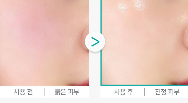 그뤼너씨 티트리 카밍 5.5 토너 로션