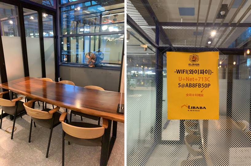 회의실 6인 테이블 및 와이파이 안내문