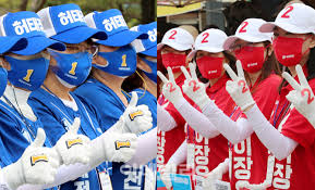 2025년 선거개표알바 선거사무보조원 신청방법 사진