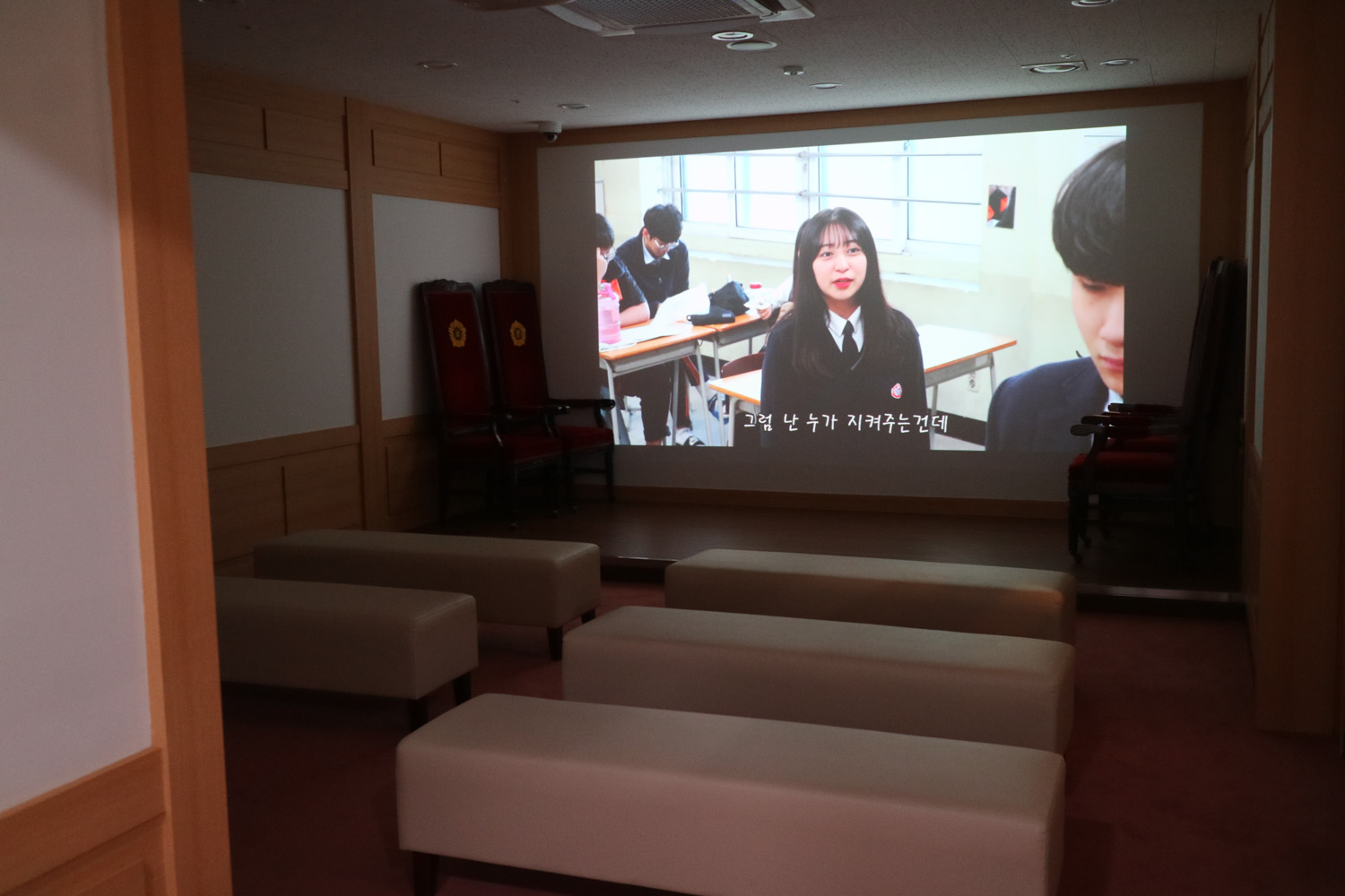 헌법재판소