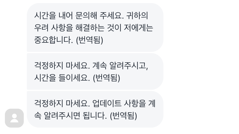 로지텍 공식사이트 상담 내용