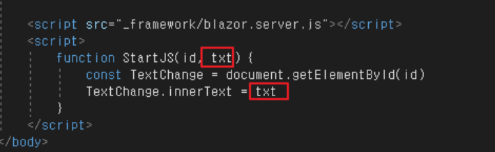 자바스크립트수정