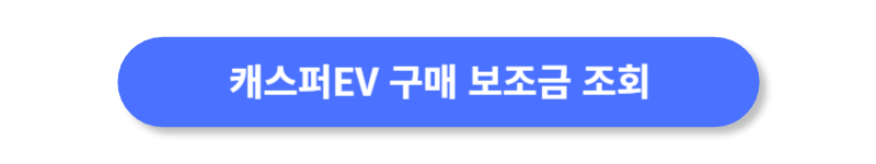 버튼