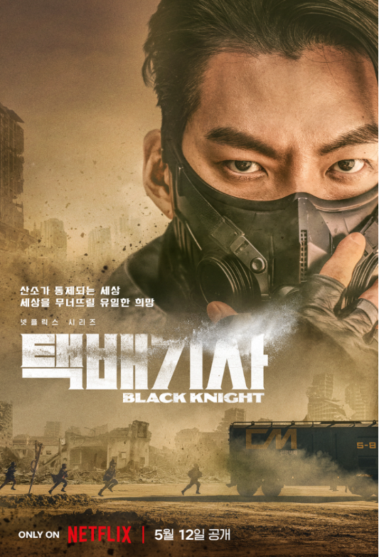 택배기사 글로벌1위
