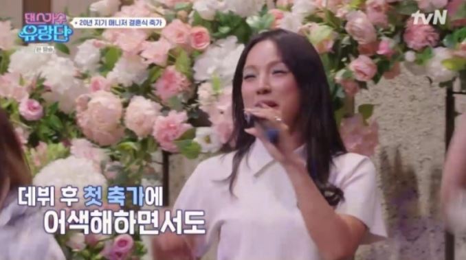 이효리매니저결혼식