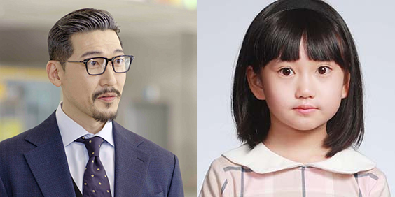 MBC 일일드라마 용감무쌍 용수정 인물관계도 등장인물 출연진 정보 세번째 결혼 후속 드라마