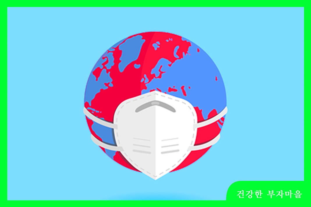 신속항원검사