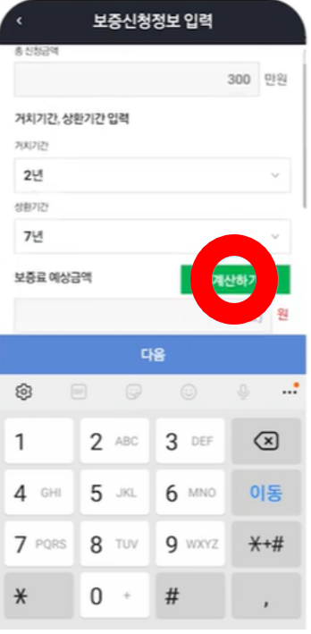 햇살론유스 대출 재대출 추가대출