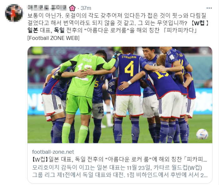 일본3