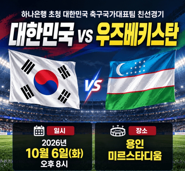 (출처: 네이버 이미지 캡쳐)