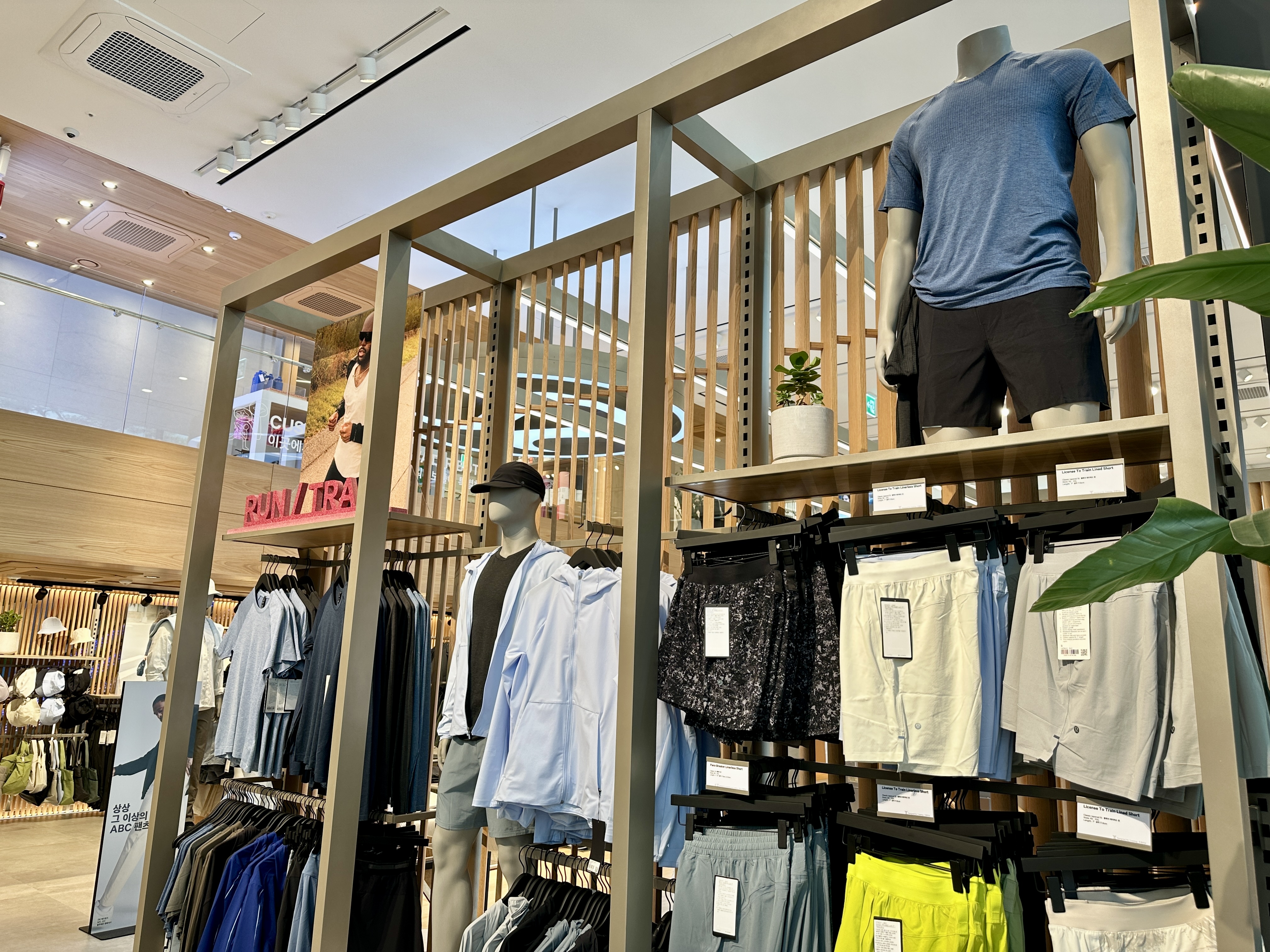 룰루레몬 트레이닝복