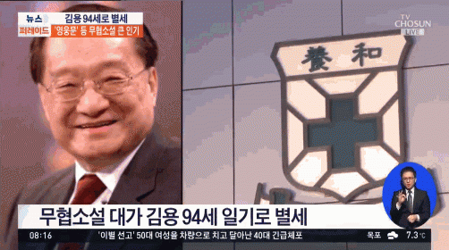 주성치 '쿵푸허슬'은 진짜 무협영화이다.