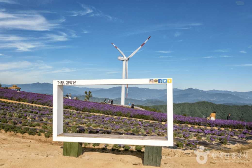 감악산