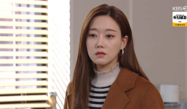 태풍의 신부 54회