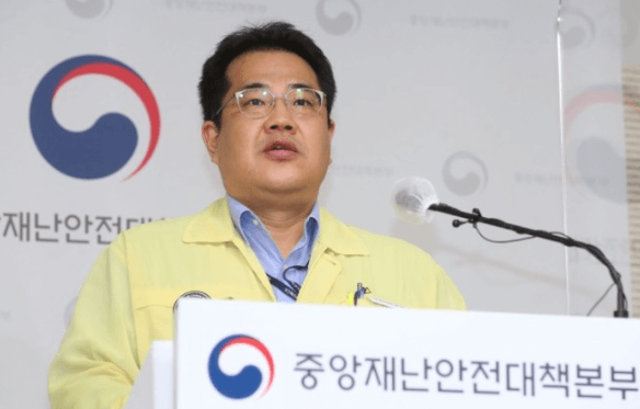 중대본