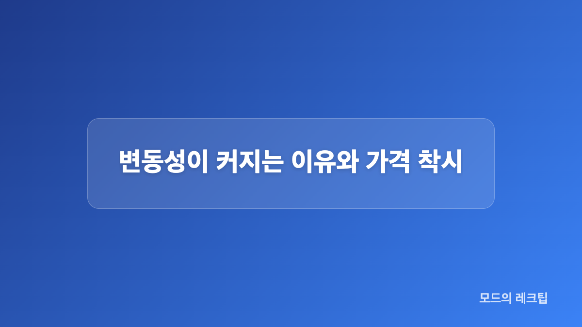 국내 거래 비중으로 보는 아스타코인 시세