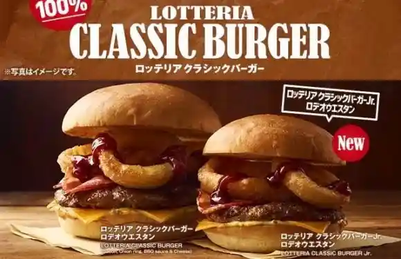 클래식 빅 로데오 웨스턴 버거 (왼쪽)과 클래식 빅 오리지널 버거 (오른쪽)