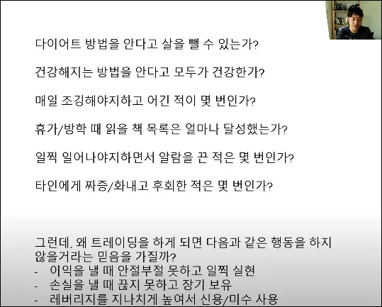 알면서 하기 어려운 절제