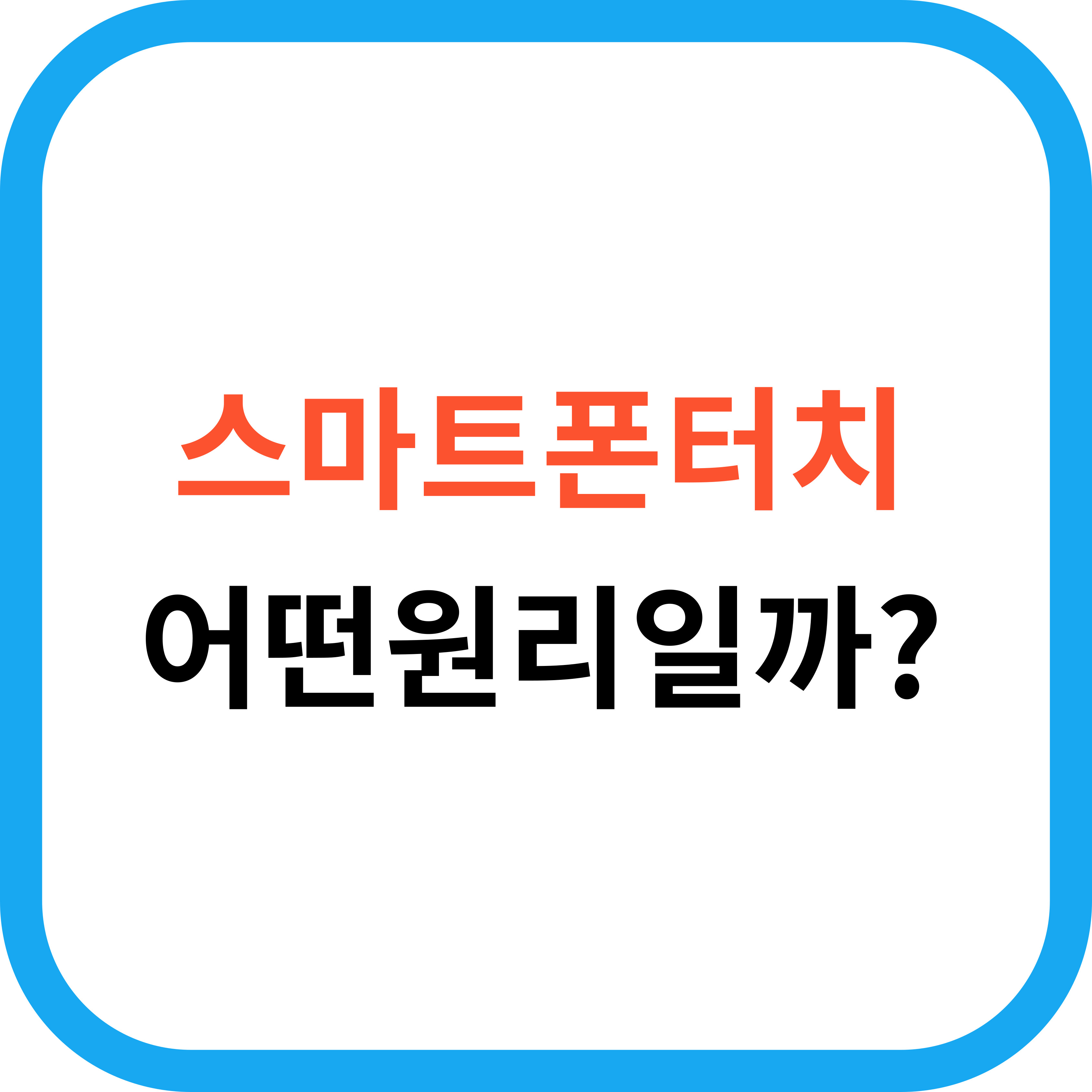 메인