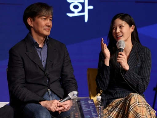 조민 벌금형 1천만원 이유