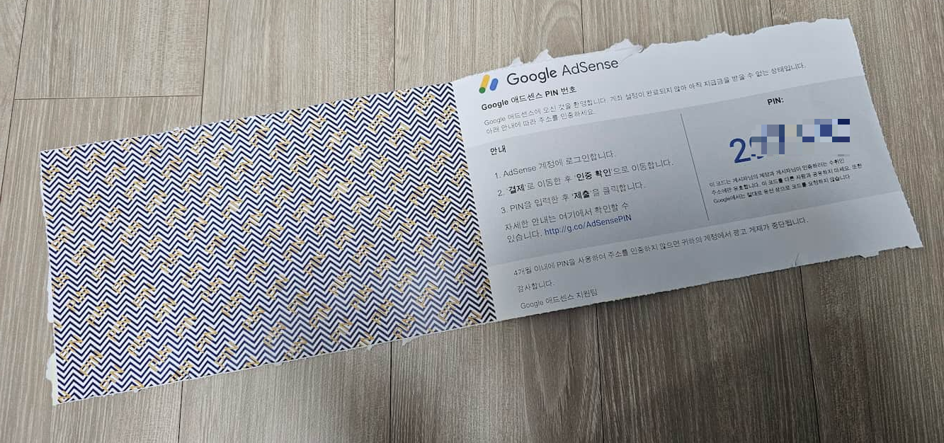 우편 수신 3