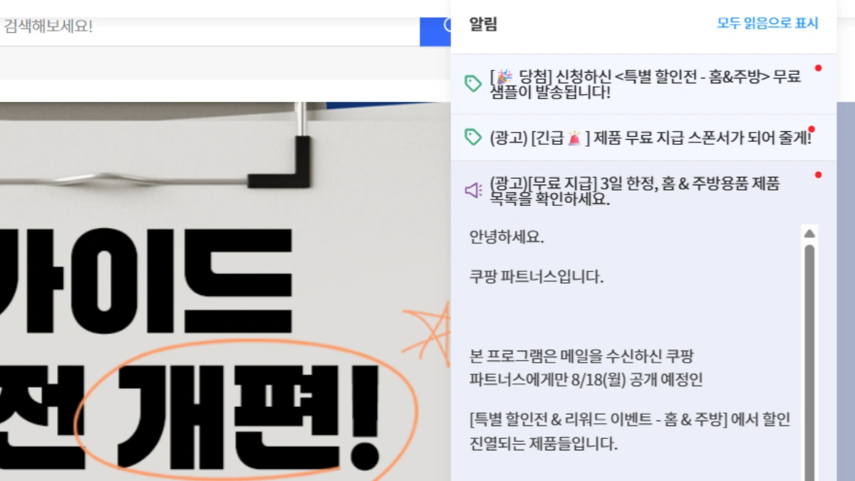 ์ ํด ๋ง์ผํ
๋ฌด๋ฃ ์ํ ๋ฐ๋ ๋ฐฉ๋ฒ