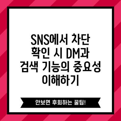 인스타 조회수 올리는 방법 확인하러 가기