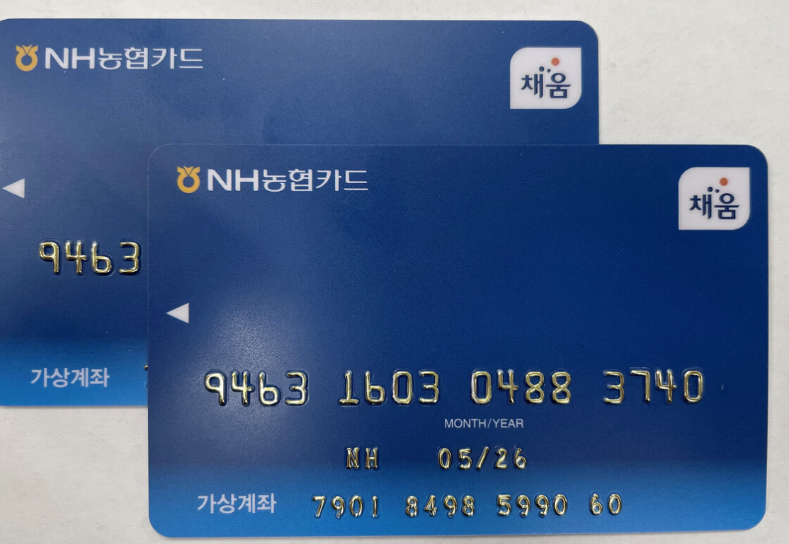문화누리카드