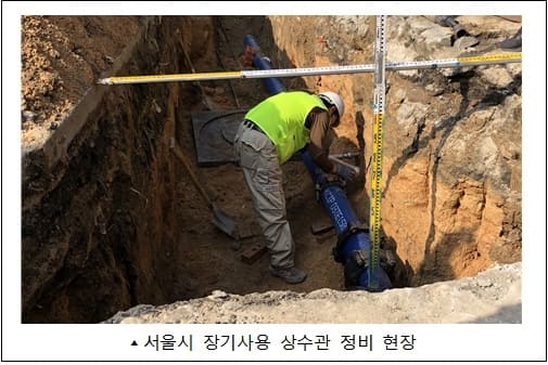 올해 1,175억 투입 노후 수도관 교체․세척 강화 [서울시]
