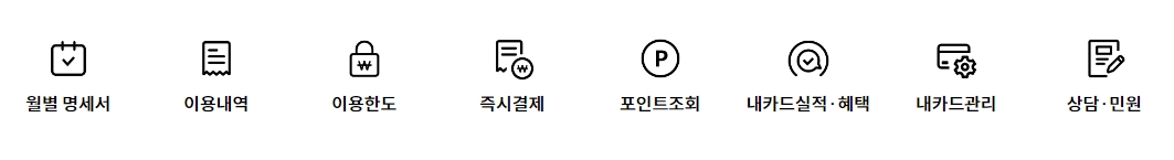 공지사항과 주요 금융 혜택 소식을 확인하는 게시판 화면