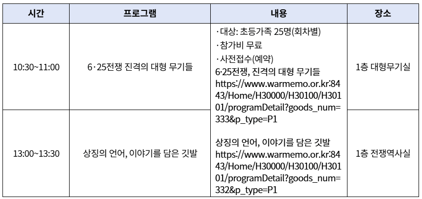 해설프로그램
