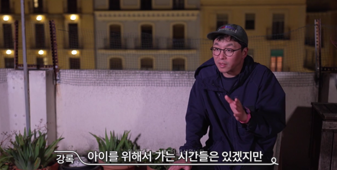 어렸을 때 놀이공원에서 부모님 잃어버렸다는 최강록 썰 | 인스티즈