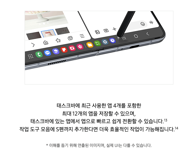 갤럭시 z폴드5 출시일, 사전예약 사은품, 스펙 장단점