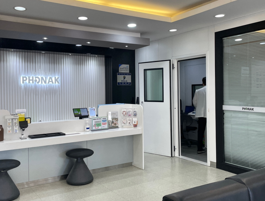 포낙보청기 대구센터