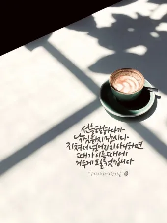 갈라디아서 6장 14절 묵상 십자가의 자랑_11