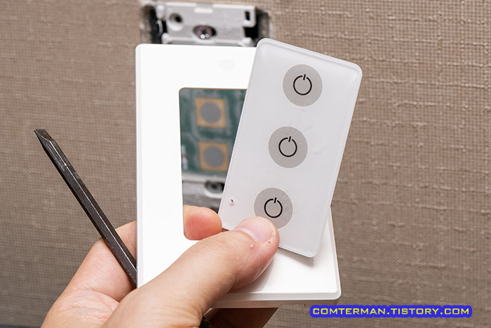 LG IoT 스위치 커버