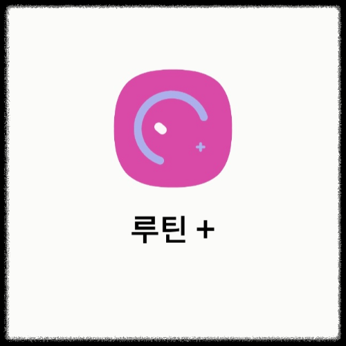 틱톡 라이트 북치기 오토 매크로 자동 방법, 오토 마우스 필요없어! 3