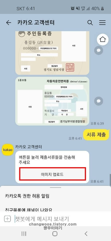 이미지-업로드-버튼