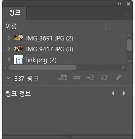 InDesign link panel interface