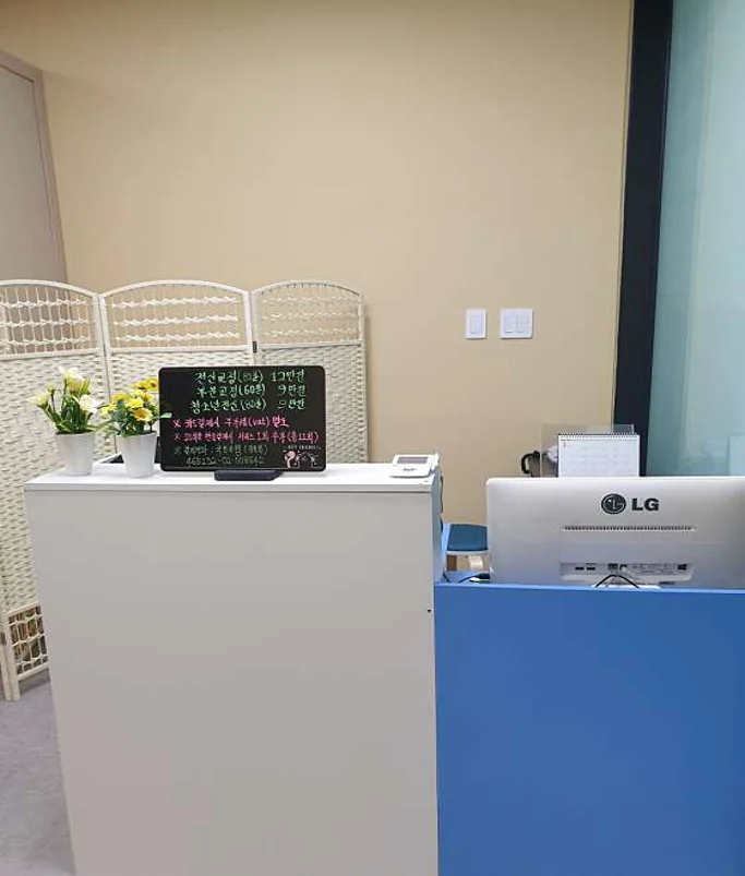 바른체형경락 풍무점