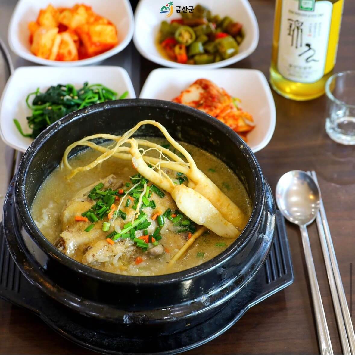 금산 삼계탕 축제