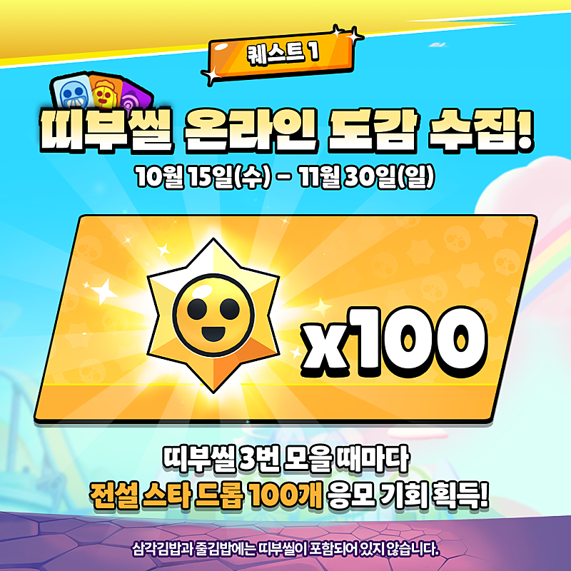 이벤트1