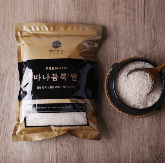 바나듐쌀 추천 순위 TOP 5(25년 7월) - 네이버, 쿠팡 판매 랭킹 분석