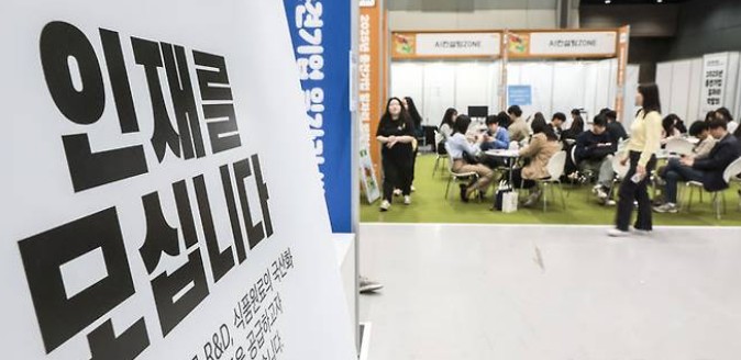 2025 중견기업 일자리 박람회 고졸 특별 기회5