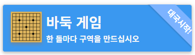 OGS 강의