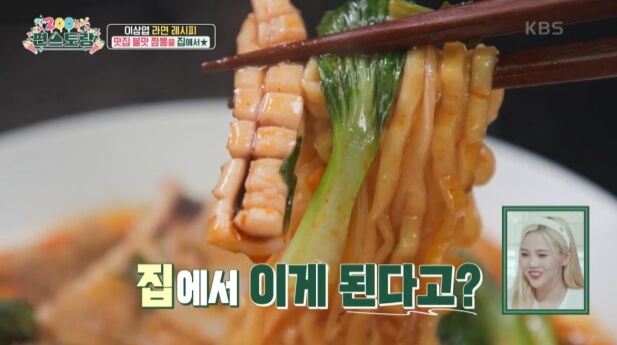 해물짬뽕