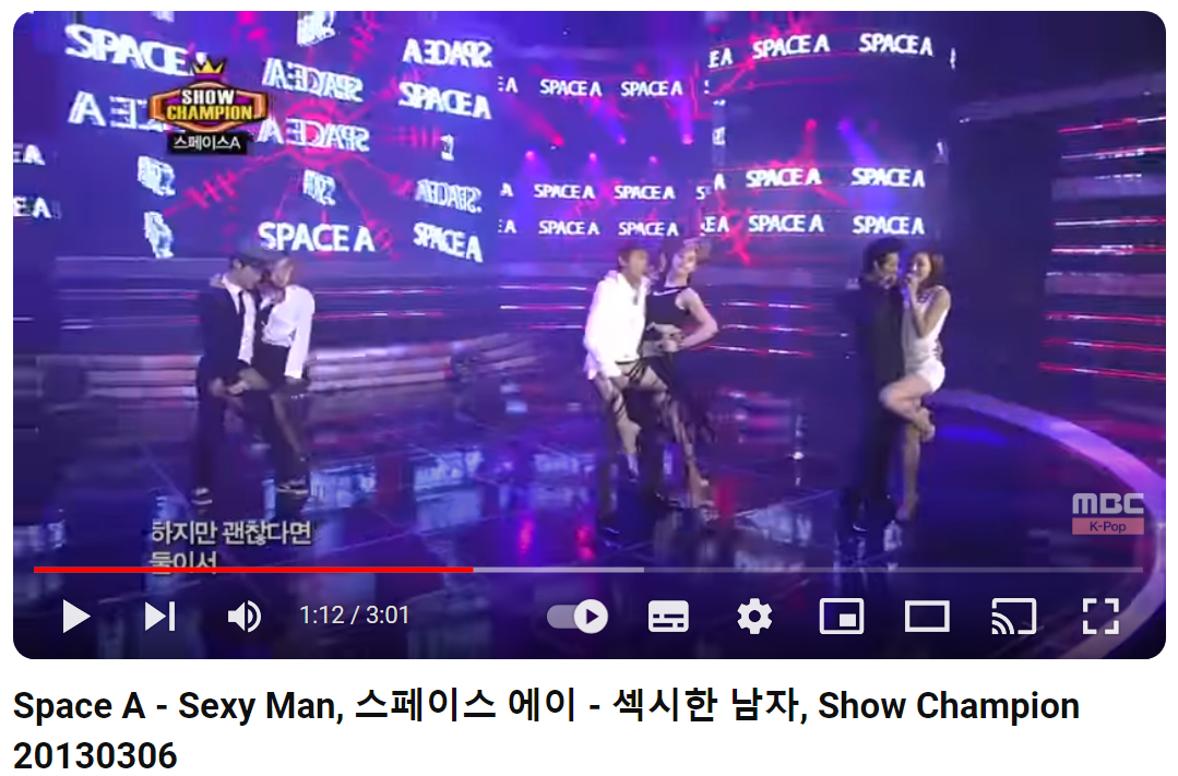 스페이스-에이-섹시한-남자